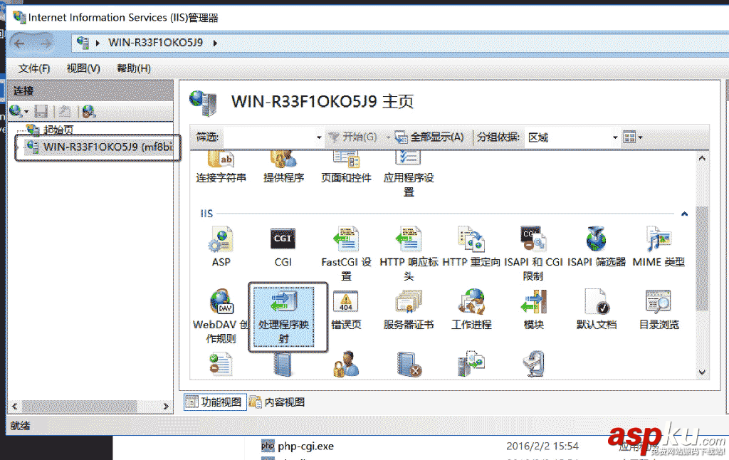 PHP7運行環(huán)境,Windows,Server2016,服務器配置