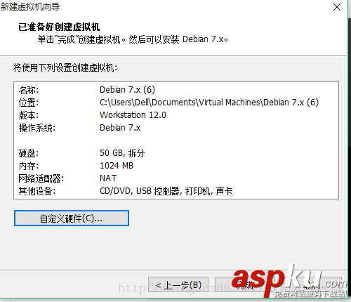ubuntu,14.04安裝教程,14.04,Ubuntu虛擬機(jī)安裝