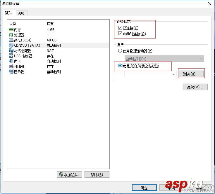 虛擬機裝vmware,tools,vmware