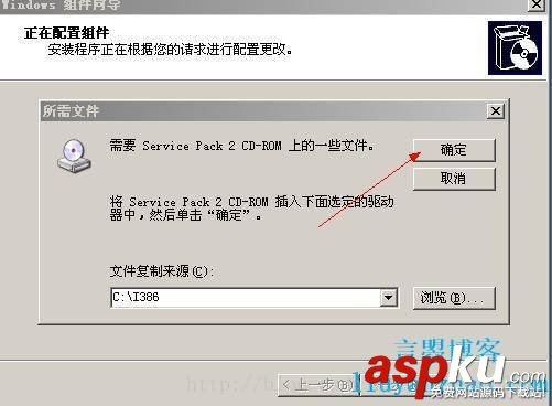 windows,server,2003,郵箱服務(wù)器