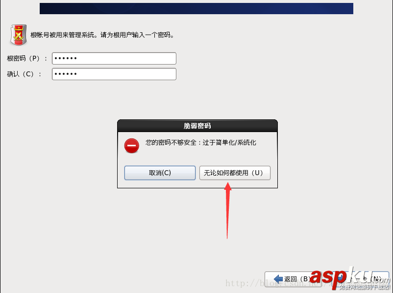 centOs6.9,服務器版本,安裝
