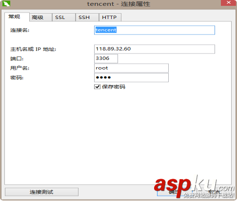 centos7.2,lamp環(huán)境搭建
