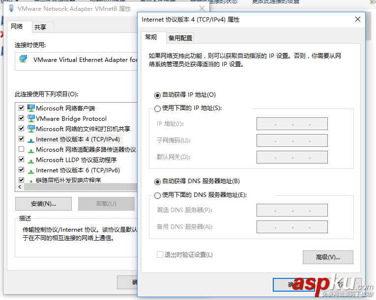 vmware,CentOS,網(wǎng)絡