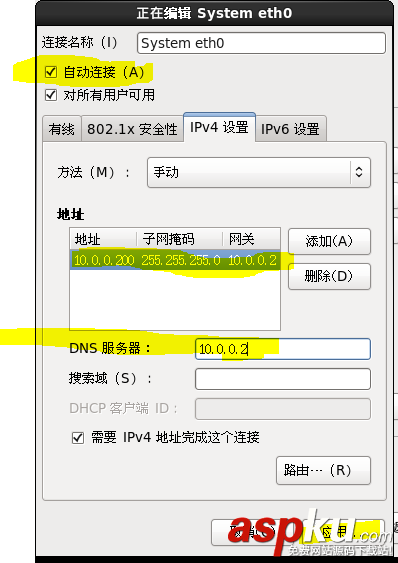 centos,iso,鏡像文件