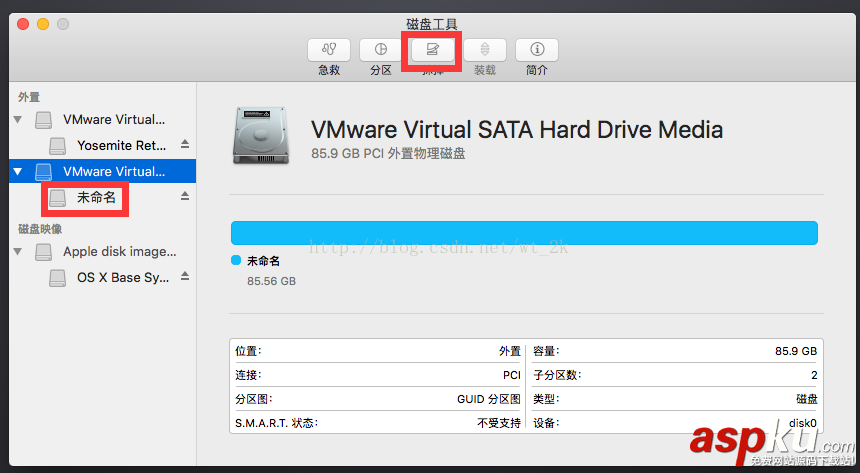 virtualbox,osx,擴容