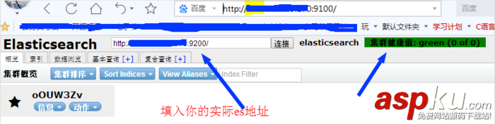 centos7,elastic,search安裝,centos7安裝elastic,search