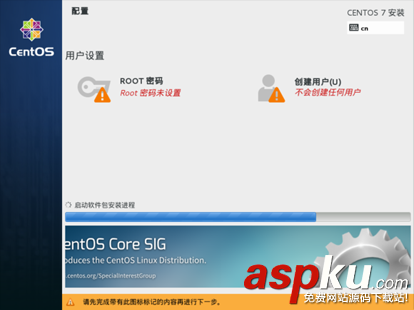 u盤安裝centos7.0,雙系統安裝centos7,u盤安裝centos雙系統