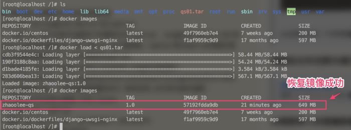 docker,容器,遷移,服務(wù)端