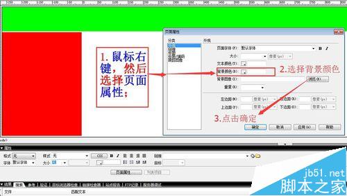 dreamweaver8如何插入網頁布局框架？