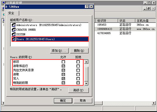 您未被授權(quán)查看該頁