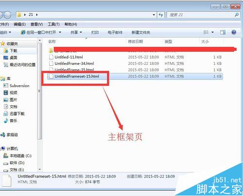 dreamweaver8如何插入網頁布局框架？