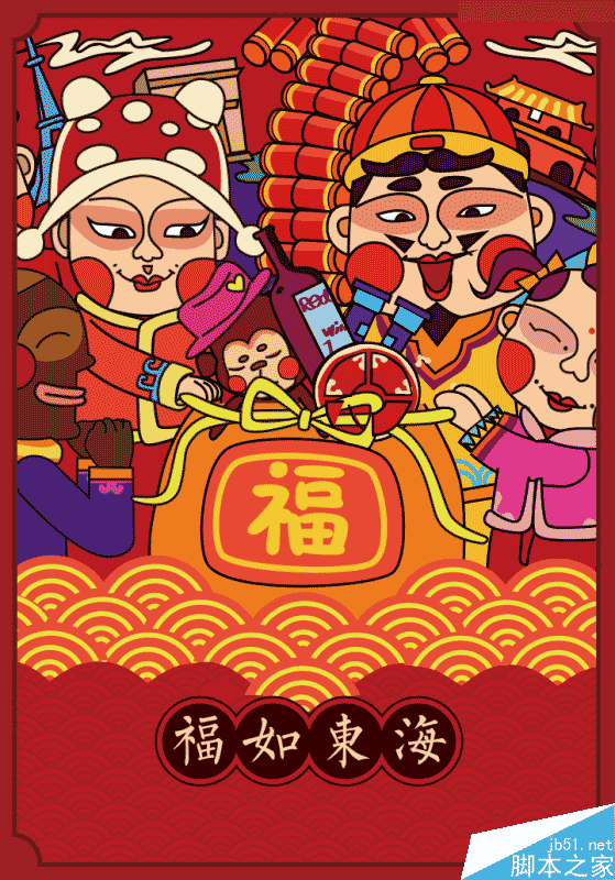 阿里年貨節(jié)插畫海報(bào)是怎么設(shè)計(jì)出來(lái)的,PS教程,思緣教程網(wǎng)