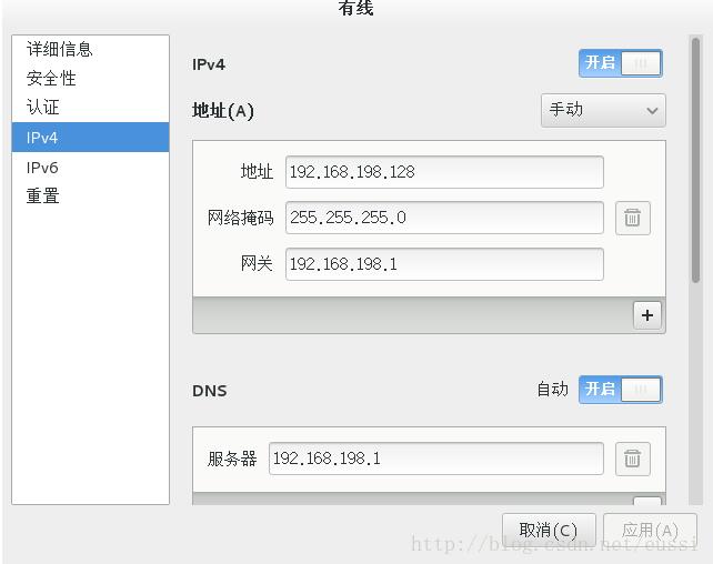 VMware,訪問,外網