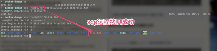 docker,容器,遷移,服務(wù)端