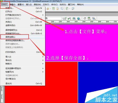 dreamweaver8如何插入網頁布局框架？