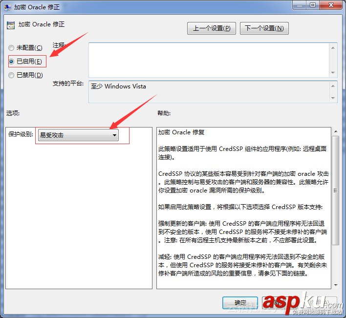 WIN7,遠(yuǎn)程桌面,身份驗證錯誤,函數(shù)