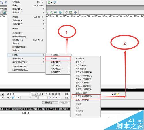 dreamweaver8如何插入網頁布局框架？