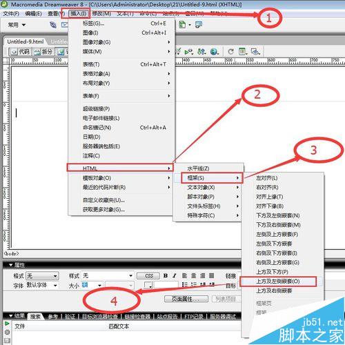 dreamweaver8如何插入網頁布局框架？