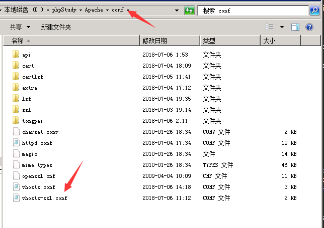 Apache,ssl證書