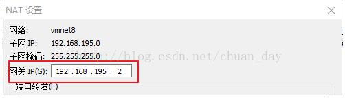 VMWare,Workstation,虛擬機(jī),訪(fǎng)問(wèn)外網(wǎng)