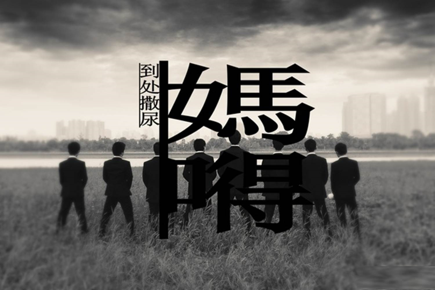 超全面教程！給照片添加文字有哪10個高大上的方法？