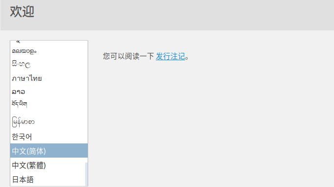 Virtualbox,安裝,Lubuntu