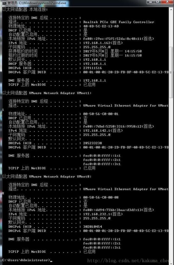 VMware,ip,網段