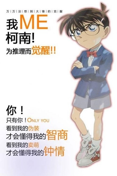 覺醒體走紅：一大波神P圖樂翻了