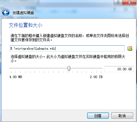 Virtualbox,安裝,Lubuntu