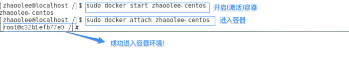 docker,私有倉庫