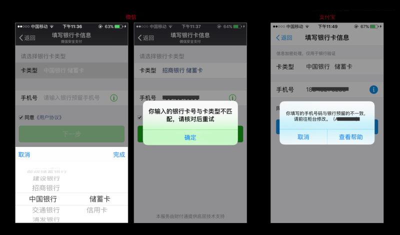 實例解析交互細節設計的四個小技巧,PS教程,思緣教程網