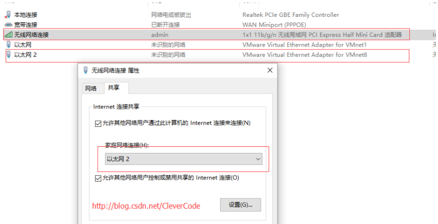 VMware,Nat,靜態IP