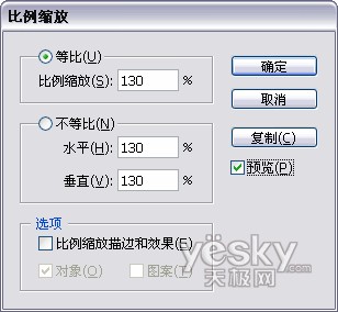 萬圣節用Illustrator繪蜘蛛網和蜘蛛6_網頁教學網轉載