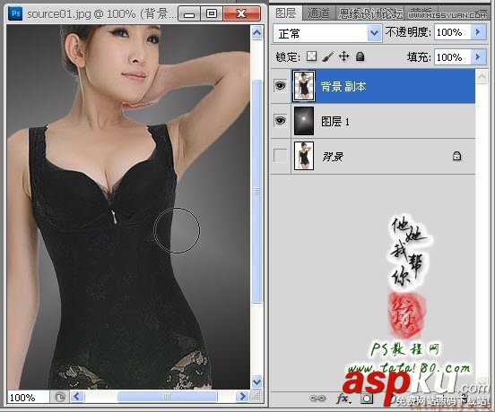 Photoshop 網頁美工教程:塑造流光動畫曲線教程 Photoshop教程,網頁美工,曲線