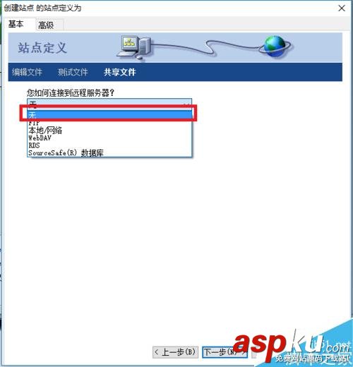 Dreamweaver,站點(diǎn)