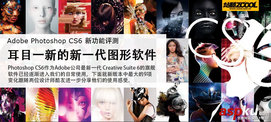 Photoshop,PhotoshopCS6