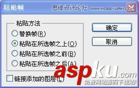 Photoshop設計萬花筒動畫教程 Photoshop教程,萬花筒