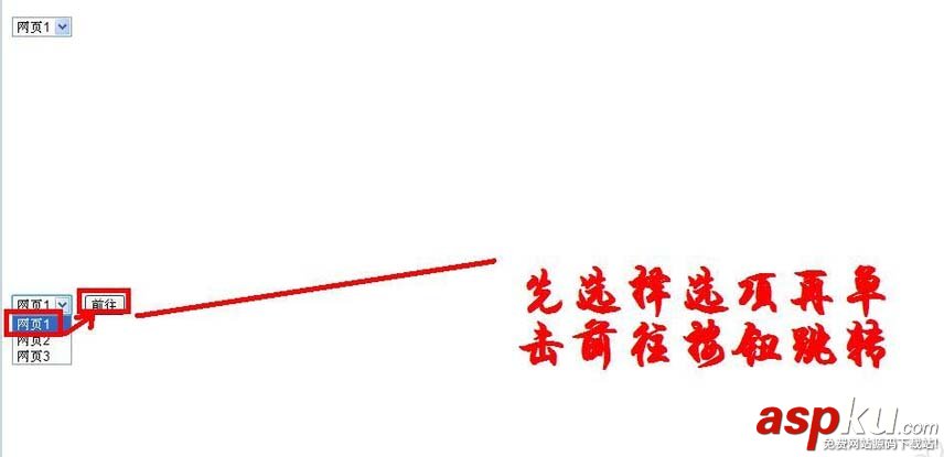 Dreamweaver,菜單,網(wǎng)頁