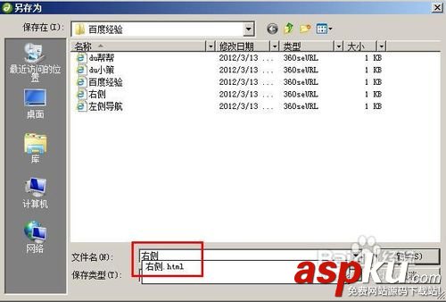 dreamweaver利用預(yù)設(shè)模板來快速的架構(gòu)一個(gè)簡(jiǎn)易網(wǎng)站