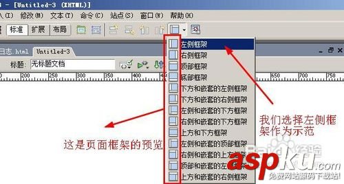 dreamweaver利用預(yù)設(shè)模板來快速的架構(gòu)一個(gè)簡(jiǎn)易網(wǎng)站