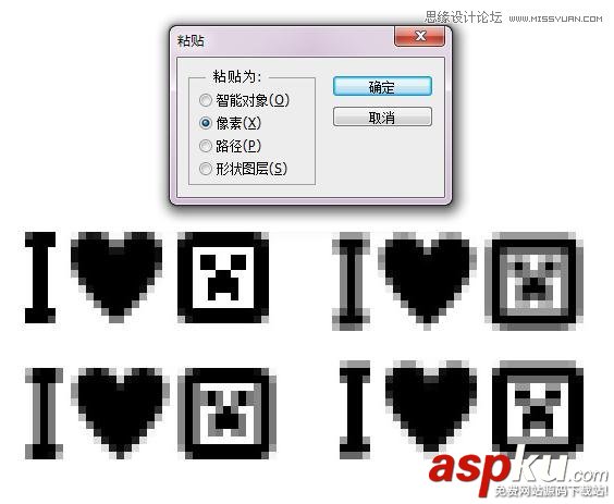 PS詳細解析如何在PS中保持像素的完美教程 PS教程