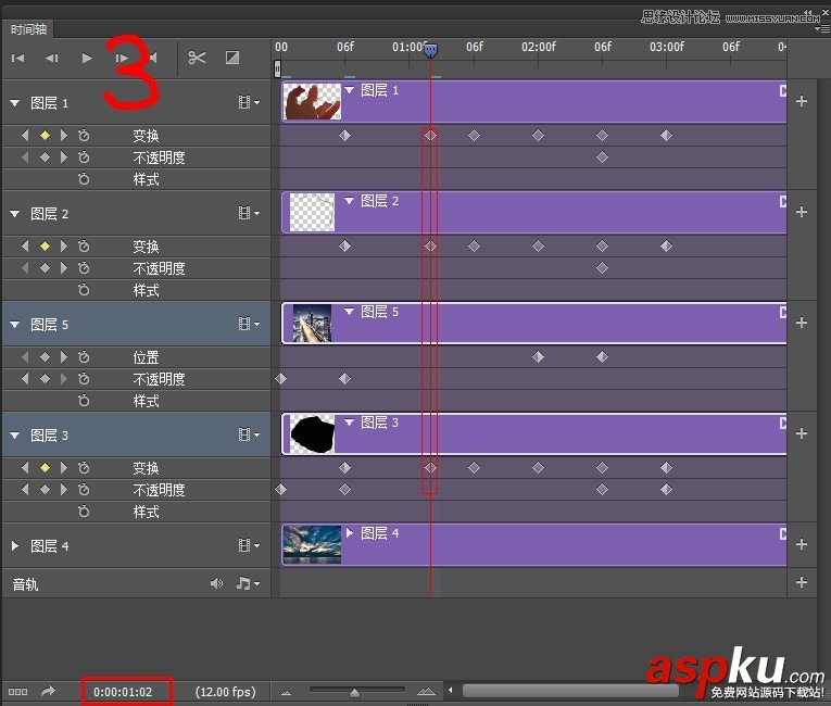 PhotoshopCS6,智能對象,動畫