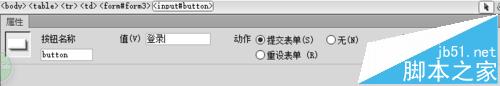 Dreamweaver CS6,新聞網(wǎng)