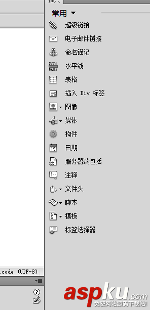 Dreamweavr,網頁,版權符號,特殊字符