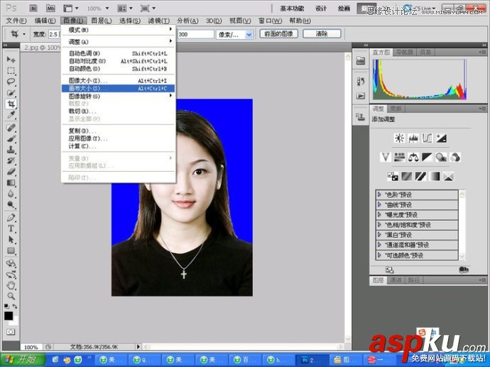 Photoshop教您快速的制作標準一寸證件照教程 Photoshop教程,一寸證件照,一寸證件照制作