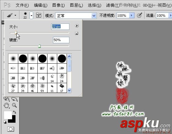 Photoshop 網頁美工教程:塑造流光動畫曲線教程 Photoshop教程,網頁美工,曲線