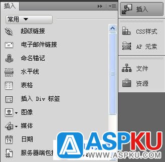 在Dreamweaver中插入空格的方法介紹