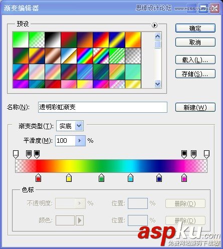 Photoshop設計萬花筒動畫教程 Photoshop教程,萬花筒