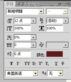 Photoshop,流光,藝術(shù)字,GIF動(dòng)畫