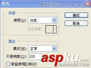 Photoshop教程,水珠,綠葉